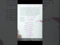 Área do pedaço da cartolina após a redução #matemática #vestibular