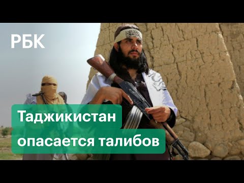 Российские танки у границы с Афганистаном. Учения или демонстрация силы?