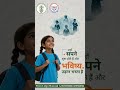 Best School in Jamui | जहाँ सपने शुरू होते हैं और भविष्य उड़ान भरता है | Nand International School