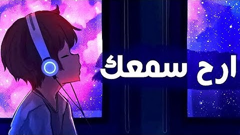 أرح سمعك وعقلك 💙🎧 سورة المطففين بصوت جميل وهادئ