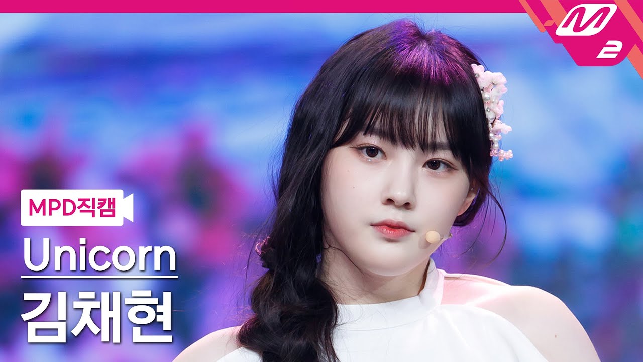 걸스 플래닛 김채현 휴닝바히에·최유진·김도아·허지원·유다연·김채현 《걸스플래닛999》 걸스 플래닛 김채현 휴닝바히에·최유진·김도아·허지원·유다연·김채현 《걸스플래닛999》
