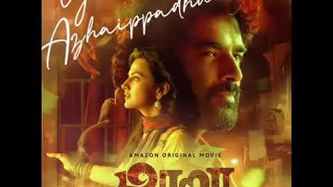 Download Maara Bgm Mp3 Free And Mp4