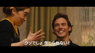 ネビル俳優が…!『世界一キライなあなたに』本編映像 ジャネットマクティア 検索動画12 ネビル俳優が…!『世界一キライなあなたに』本編映像 ジャネットマクティア 検索動画 12