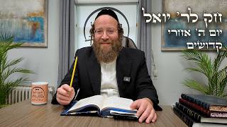 Chok L'Yisroel: Achrei-Kedoshim, Day 5 | R' Yoel Lebovits (Ep. 172)