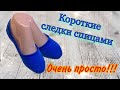 Как связать СЛЕДКИ спицами? ОЧЕНЬ ПРОСТО!!