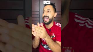 جميع مباريات الاهلي القادمه #مصر #explore #football #الاهلي #الأهلي_فوق_الجميع #الزمالك