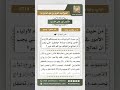 5719 حكم المغالاة في المهور نور على الدرب