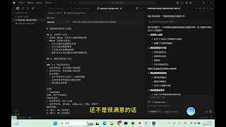测试工程师必学的Cursor Rules设置指南