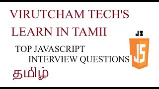 Top JavaScript Interview Question - 2(minus operator in javascript)