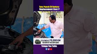 Tata Punch EV 70,000 KM Review ⚡ Battery, Range, Charging & Running Cost
