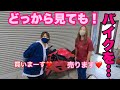 【バイク女子】CBR1000rrをばばしちゃんから買ってみたけど不安しかない
