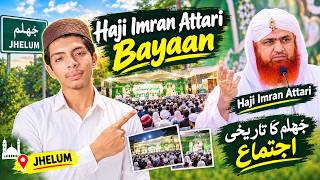 Haji Imran Attari Bayan in Jhelum | Amazing Ijtima Vlog