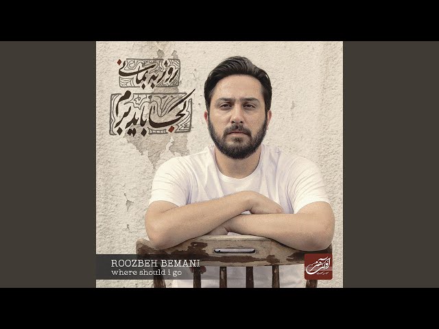 Khaste Shodam