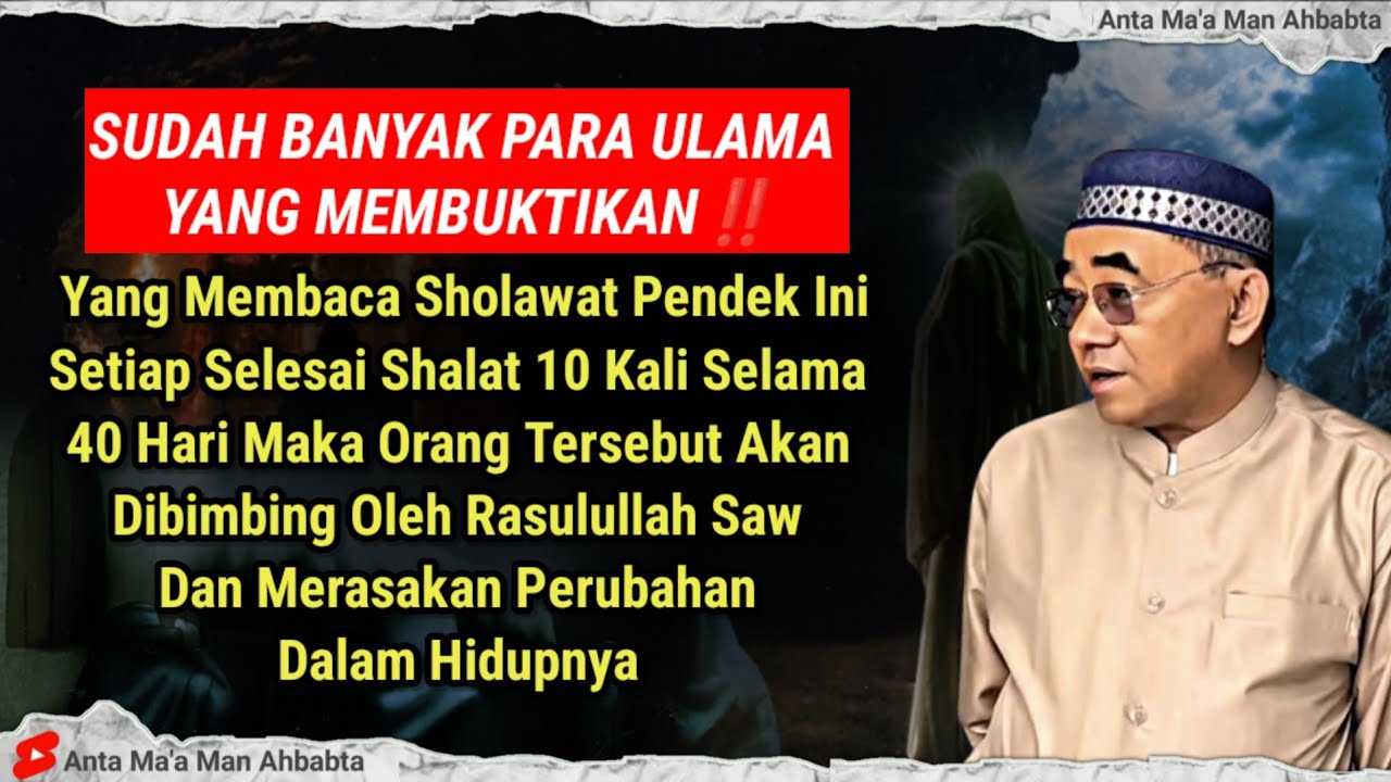 CERAMAH TERBARU 2025 || Sholawat Paling Afdhol Yang Langsung Dari Rasulullah Saw - Abah Guru Bakhiet