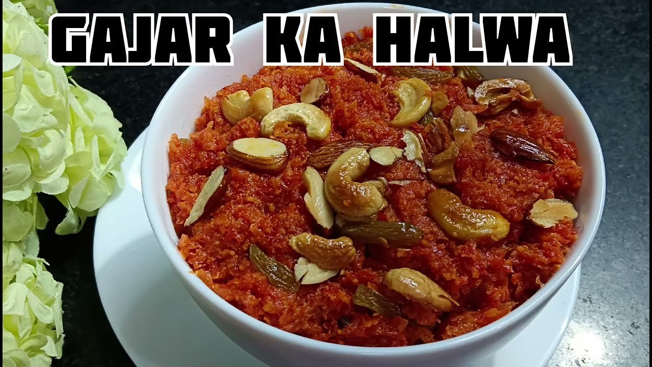 कम घी और बिना खोया/मावा के बनाए एकदम लाजवाब गाजर का हलवा/GAJAR KA HALWA/  GAJRELA/ GAJAR KA MEETHA 