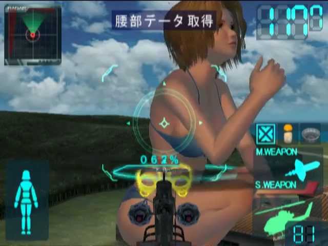 SIMPLE Vol.88 THE Mini beautiful woman cop PS2 D3 PUBLISHER PlayStation 2  Japan 4560467047193