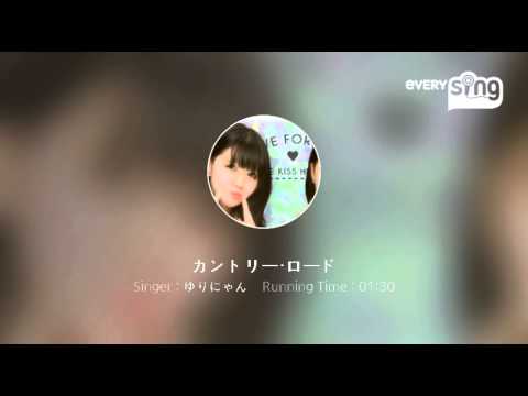 [everysing] カントリー・ロード