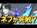 プロも泣き出す難問を「クリアするまで終われまテン」をやった結果...【フォートナイト/Fortnite】