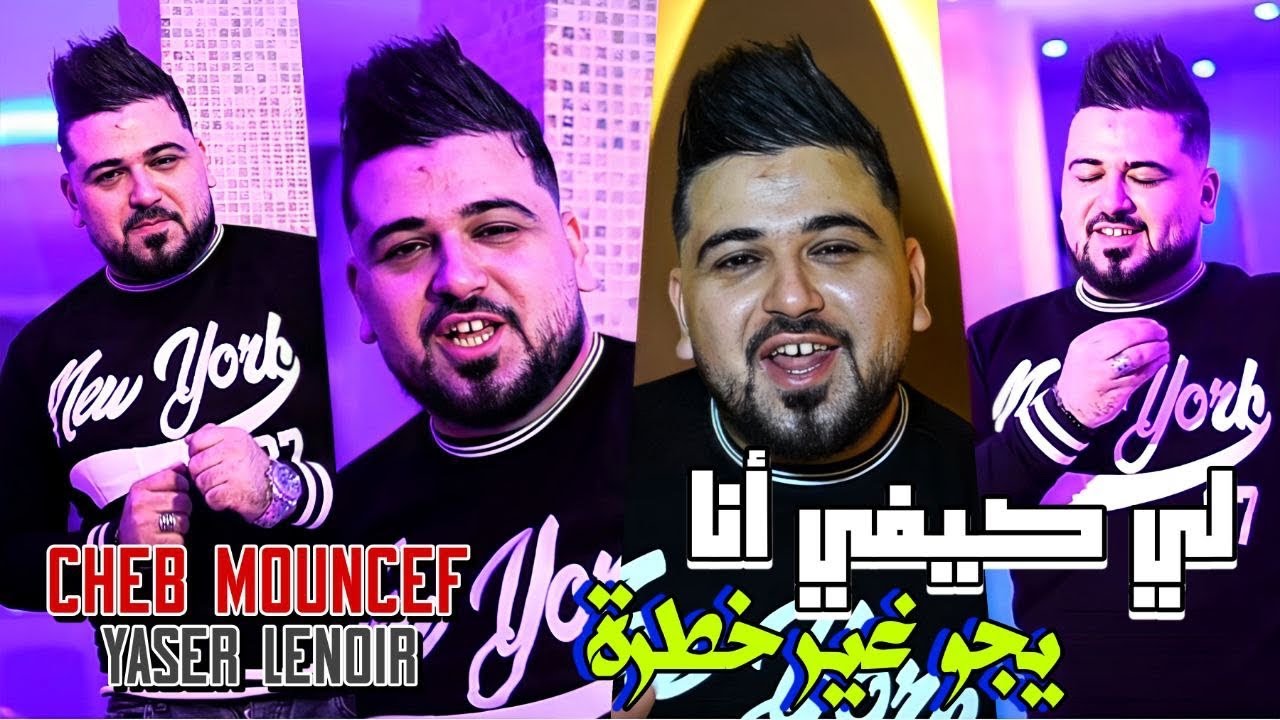 Monsif - Helemaal ft Brahim Fouradi