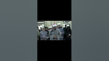 [النساء :٩٤].آيات بينات من سورة النساء ، برواية الإمام روح عن الإمام يعقوب الحضرمي