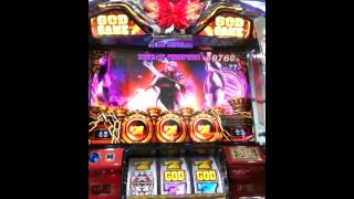 中古パチスロ実機販売 パチスロ通販ビッグスロット アナザーゴッドハーデス 奪われたzeusver