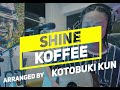 「SHINE-KOFFEE」〜レゲエアレンジVer〜by寿君(KOTOBUKI KUN)