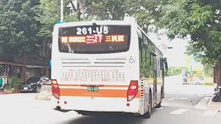 臺北客運 307西藏三民 往莊敬里 261-U5 新月橋-莊敬里