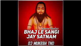 BHAJ LE SANGI JAY SATNAM (SWARNA DIWAKAR) DJ MUKESH TND @djnageshrjn @djsagar_kanker