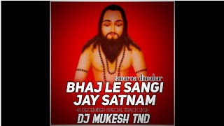 BHAJ LE SANGI JAY SATNAM (SWARNA DIWAKAR) DJ MUKESH TND @djnageshrjn @djsagar_kanker