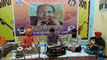 Bhari duniya mein aakhir dil ( KHUSHRATAN)