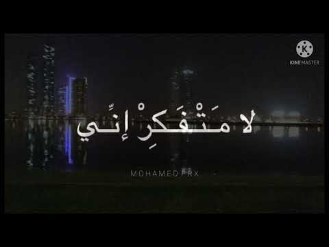 حالات واتس يلي كنت مني