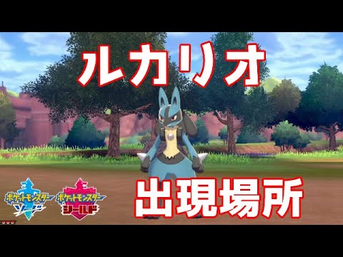 ポケモン 映画 ルカリオ 動画