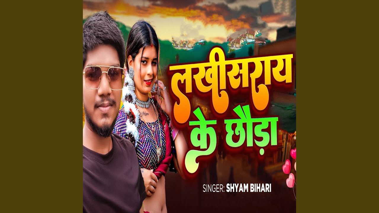 Lakhisarai Ke Chhauda