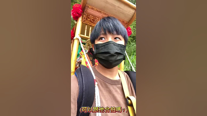 阿里山-眠月線  周府北極玄天二上帝 #登山 #眠月線  #高山女協作 #巫瑪芙 #高山嚮導
