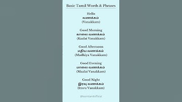 Basic Tamil Words & Phrases 💖 #shorts