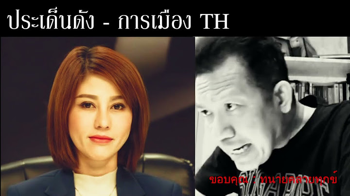 #ทนายเดชา ล่าสุด ( หมดที่ยืน ) #นายแม่ปุ๊กกี้ #ซ้อลักษณ์ #ต้นอ้อ #ทนายคลายทุกข์
