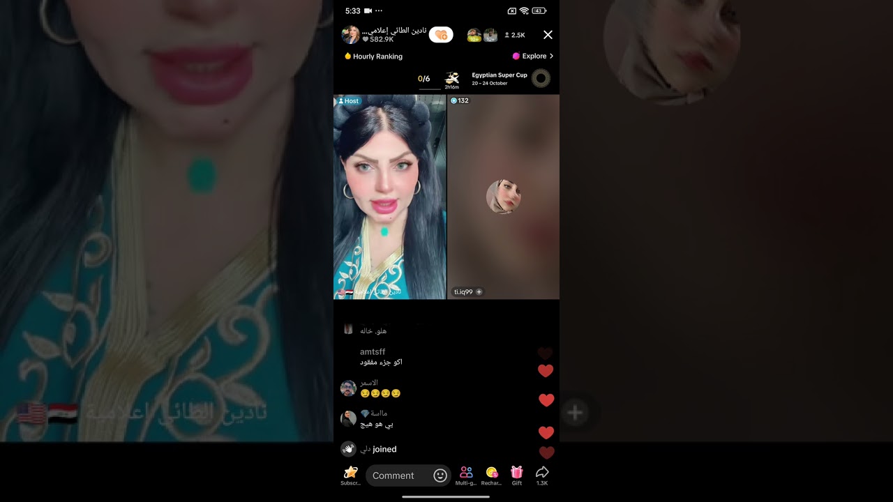 لايف نادين الطائي قصه فاطمه رجلها أبو قاضي واخذ ابنها وتبجي🥹