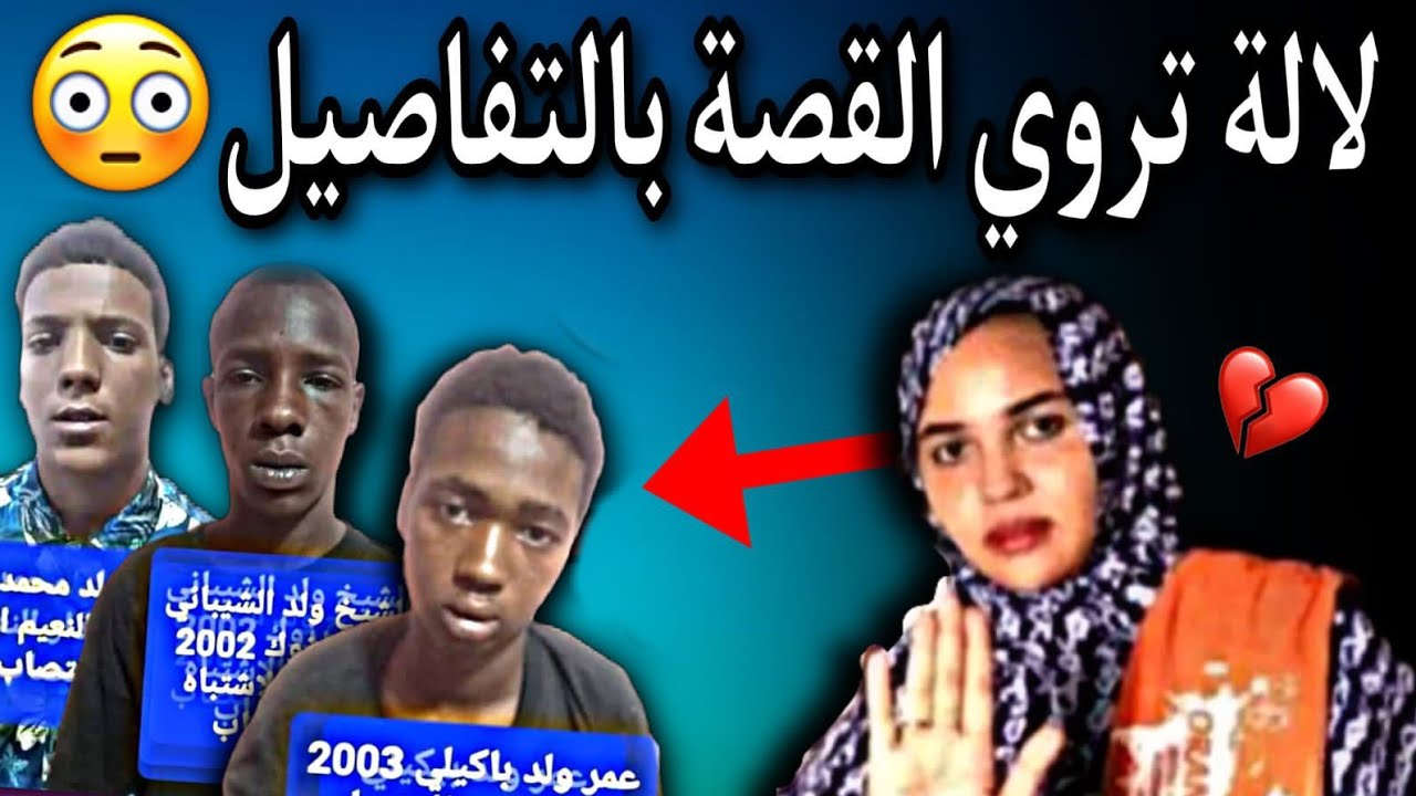 لاحول ولاقوة إلا بالله العلي العظيم😥💔🇲🇷