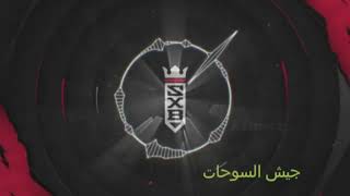 اغنية شونق xبونق كامله