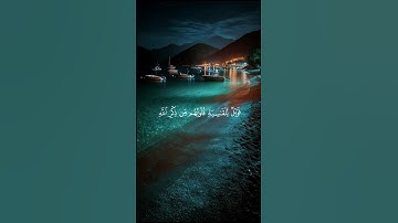ماهر المعيقلي | تلاوة خاشعة | قرآن كريم #قرآن #تلاوة_خاشعة #ماهر_المعيقلي #تلاوة