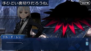 FGO】ジル・ド・レェ/Zero - YouTube