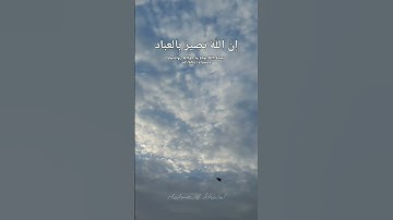 وَأُفَوِّضُ أَمْرِي إِلَى اللَّهِ                          #عبد_الباسط_عبد_الصمد #سورة_غافر