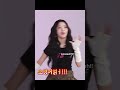 the way she started yelling 😭 #kep1er