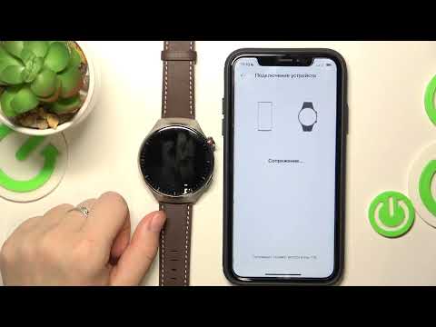 HUAWEI Watch 4 Pro | Как к айфону подключить часы HUAWEI Watch 4 Pro