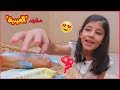 مسلسل : توتة وسوسة والعيدية !!