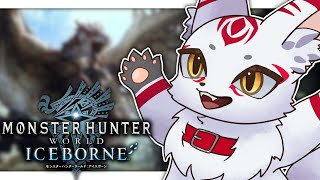 モンハンワールド｜れっつはんてぃんぐの巻
