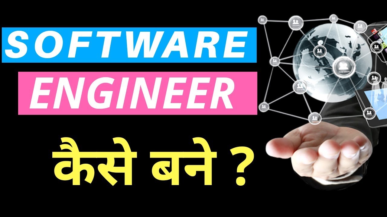 How to Become a Software Engineer ? | Software Developer | Hindi - YouTube