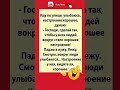Юмор и анегдоты #шутки #анекдоты #шуточное #смехпродлеваетжизнь