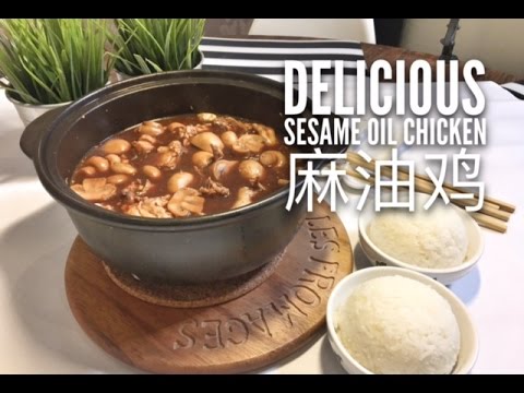 HOMECOOKED DINNER IN 20 MINS: Sesame Oil Chicken 