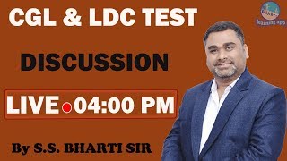 CGL & LDC TEST 02 Discussion Live. || By S.S. BHARTI SIR